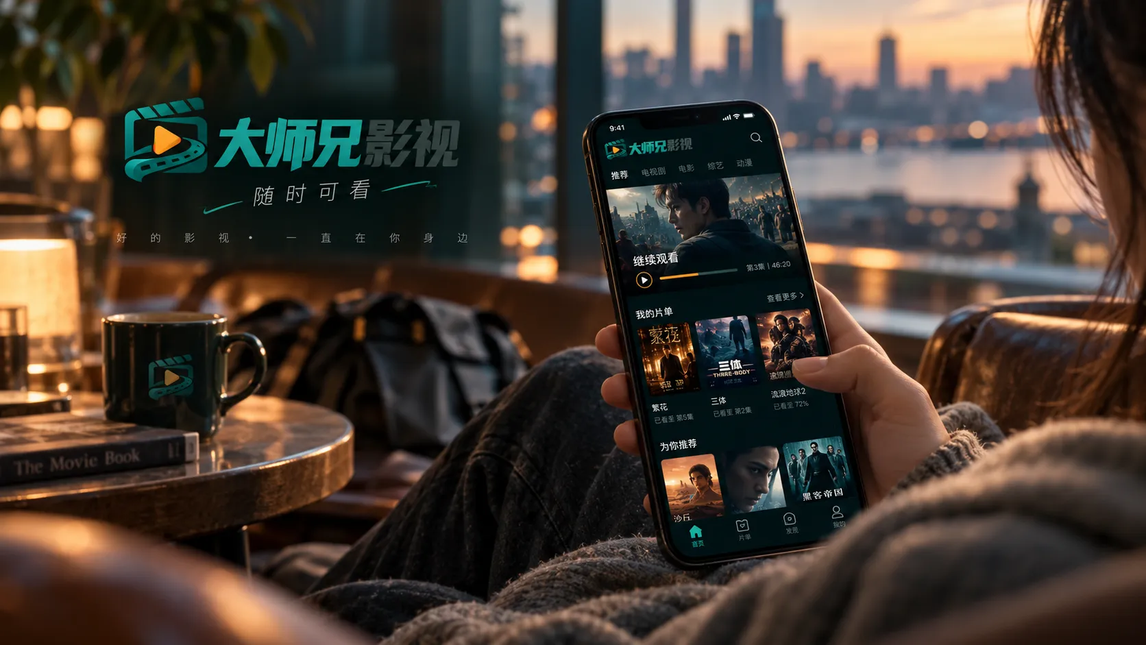 小镇广播站内容封面